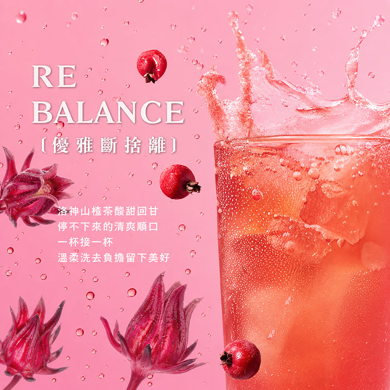 【沃爾司】食事安心-孅女茶 15包/盒 專利六種天然植萃 洛神風味 冷水沖泡 輕盈管理 提升代謝