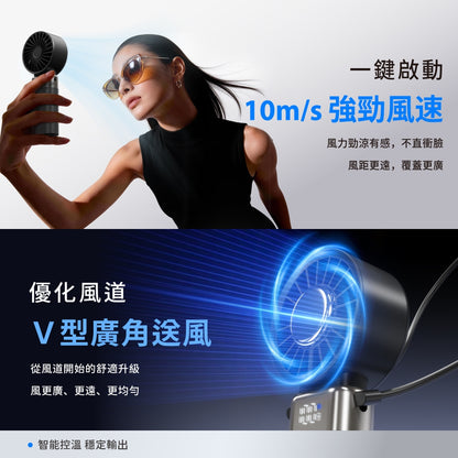 【向物】折疊冰敷高速手持風扇-冰炫Pro 100檔風速 超導冰磁片 5000mA LED數顯 隨身風扇