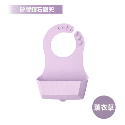 【2angels】矽膠鑽石圍兜 三色任選 食品級矽膠 立體口袋 多段式頸圍 掛孔瀝乾 兒童吃飯圍兜