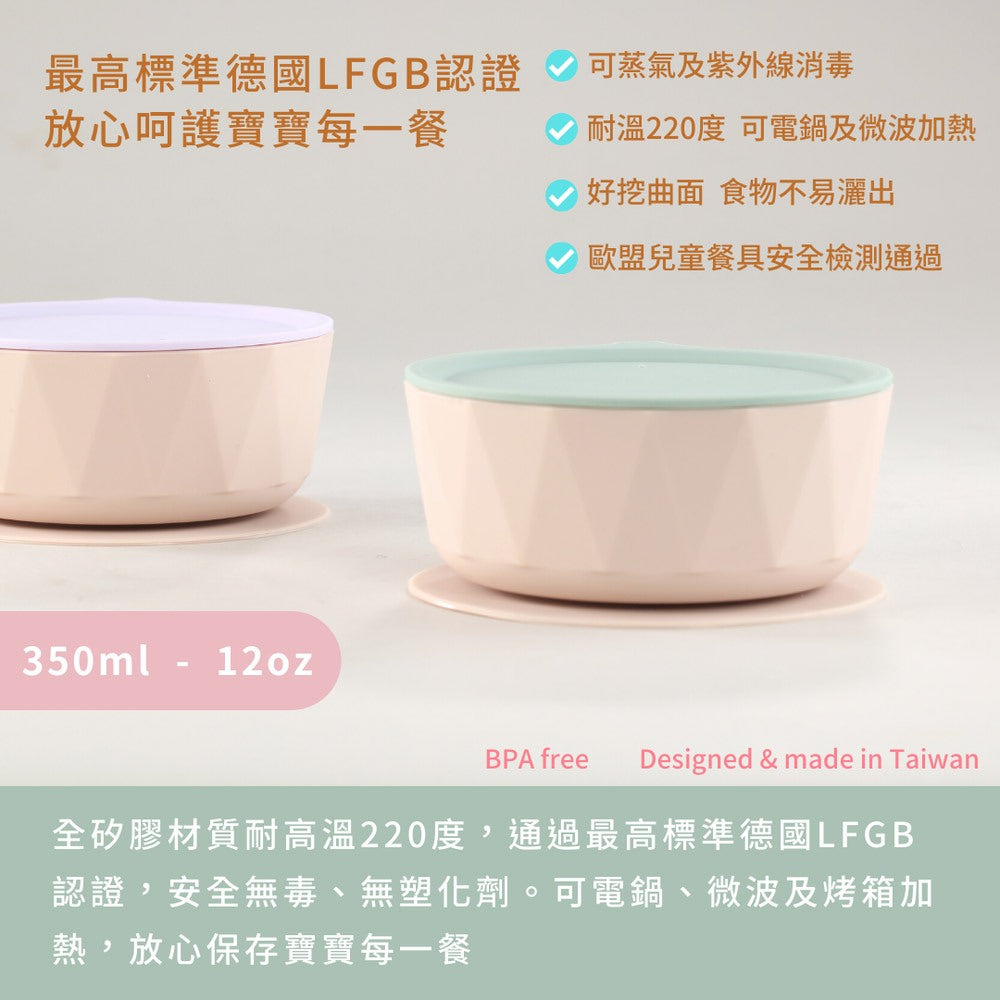 【2angels】矽膠鑽石吸盤學習碗 兩色任選 食品級矽膠 耐溫220度 好挖不易灑 穩固吸盤 兒童餐具 商品介紹圖 1