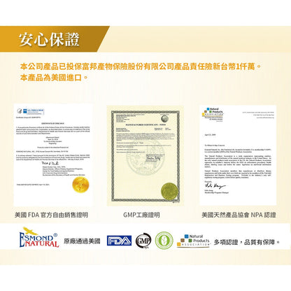 【愛司盟】孕媽咪綜合維他命膜衣錠 60粒/瓶 義大利第四代活性葉酸 美國原裝 維生素B群+維生素C 孕期補給