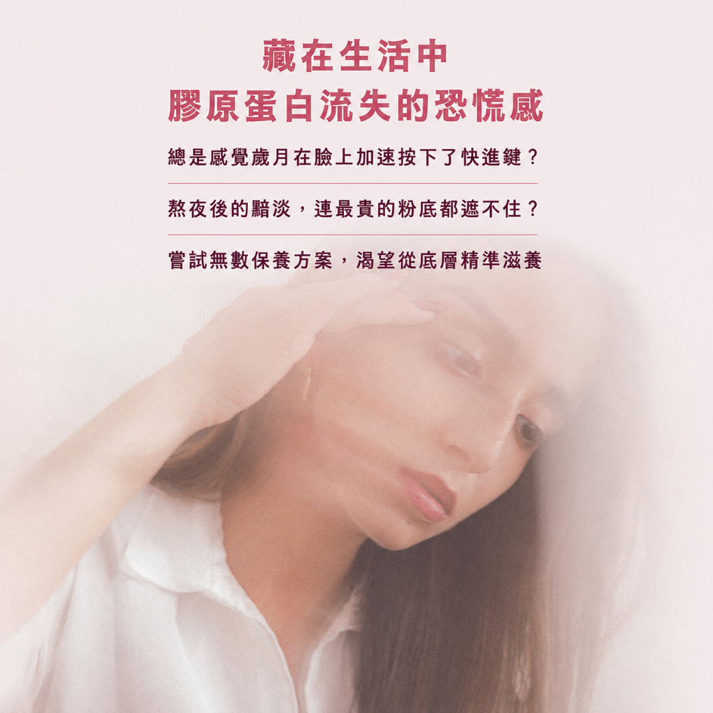 【好葉】維生素C+燕窩酸美妍膠囊 60粒/袋 奢華澎彈 水蜜桃萃取 D-核糖 美妍保養 維他命C膠囊 燕窩酸
