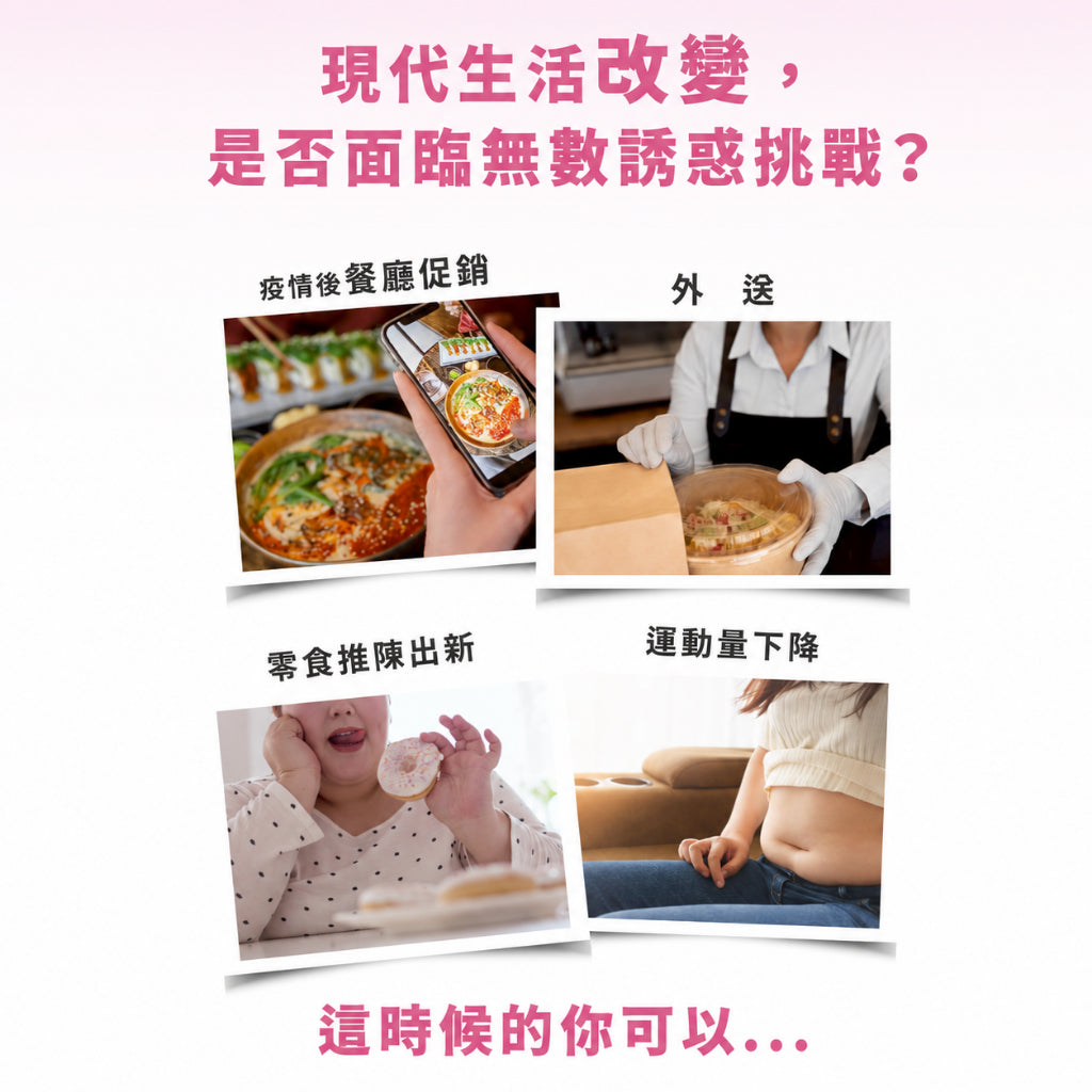 【花漾皙】日爆燃PLUS+ 15顆/包 美國裙帶菜 日本葛花 印度綠咖啡 非洲芒果籽 白腎豆 餐前管理