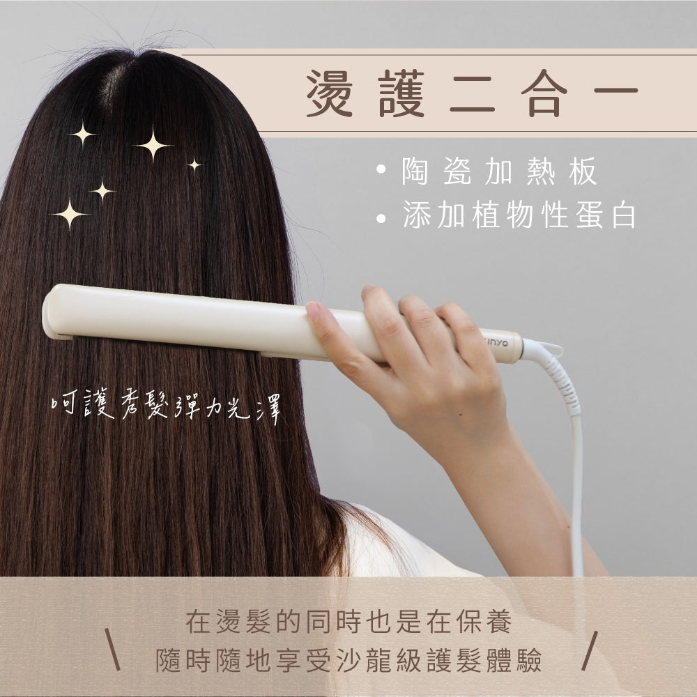 【KINYO】寬電壓平板夾窄款 KHS-3104 30秒速熱 PTC恆溫180℃ 陶瓷塗層 KINYO平板夾 商品介紹圖 5