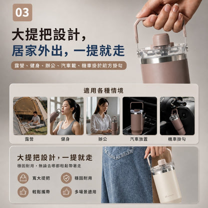 【伴佳家】磁吸雙飲提提杯 900ml 吸飲直飲兩用 附提把 冰霸杯 吸管杯 伴佳家提提杯 環保杯 隨行杯