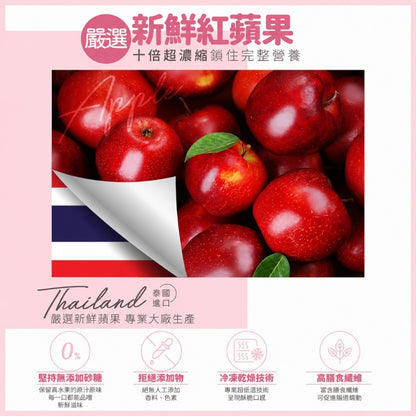 【米森】無加糖果乾脆片系列 蘋果/水蜜桃/草莓 5包/袋 新鮮水果凍乾 高膳食纖維 無添加 休閒零食 隨手包
