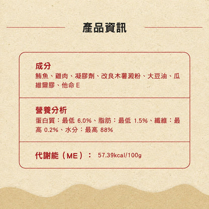 【Pawta波塔】特選凍罐 150g 全齡貓適用 嚴選鮪魚 膠凍鎖水技術 低脂高蛋白 白肉鮪魚 蝦子 雞肉