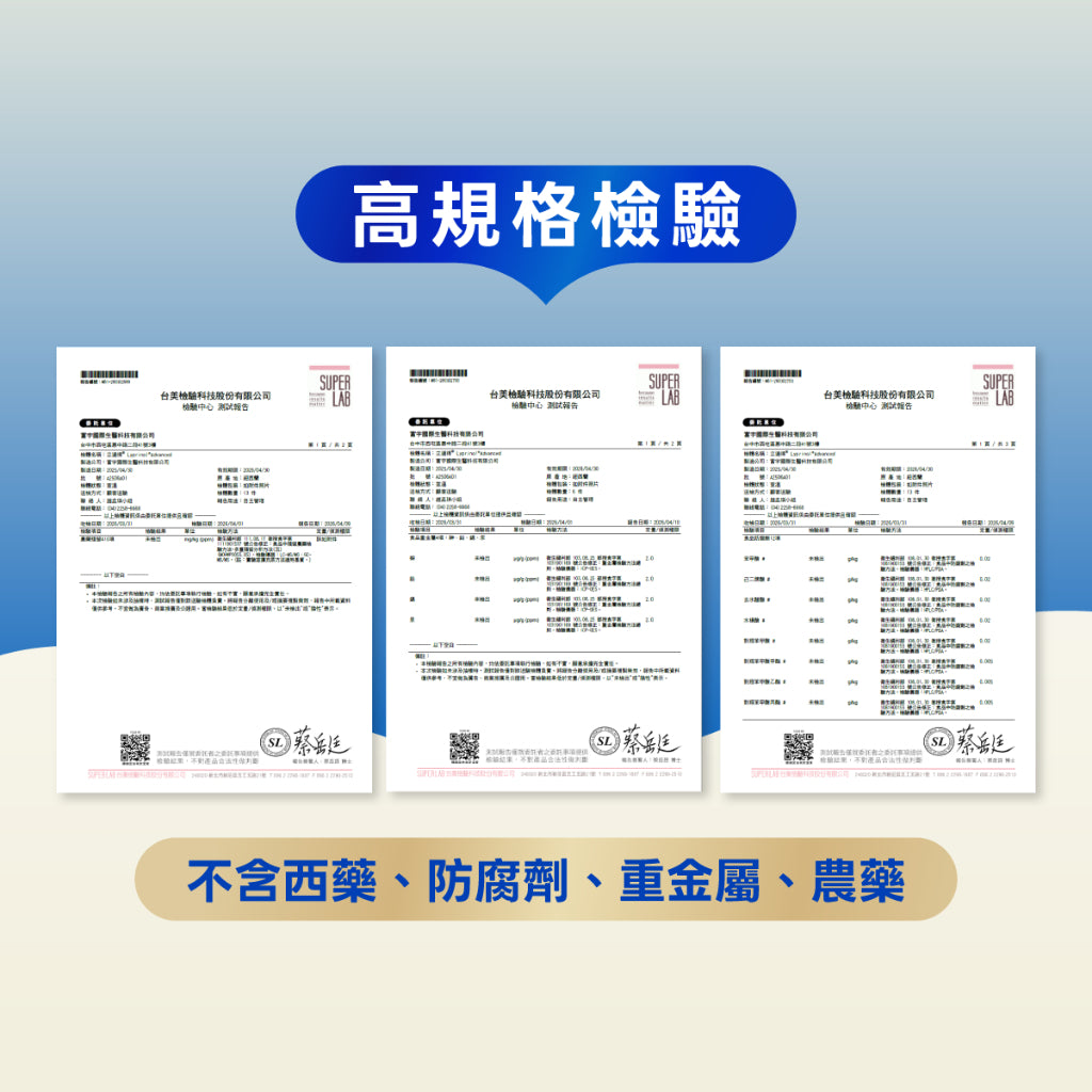 【立適得】軟膠囊 60顆/盒 PCSO-524專利綠唇貝萃取+南極磷蝦+專利萃取海洋脂質 運動補給 靈活行動