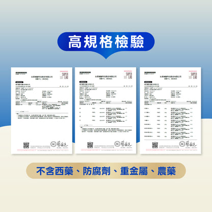 【立適得】軟膠囊 60顆/盒 PCSO-524專利綠唇貝萃取+南極磷蝦+專利萃取海洋脂質 運動補給 靈活行動