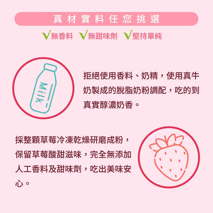 【米森vilson】乳酸菌咬咬優格 5包/袋 草莓/藍莓 50億益生菌 濃縮鈣質 兒童點心 無添加香料色素