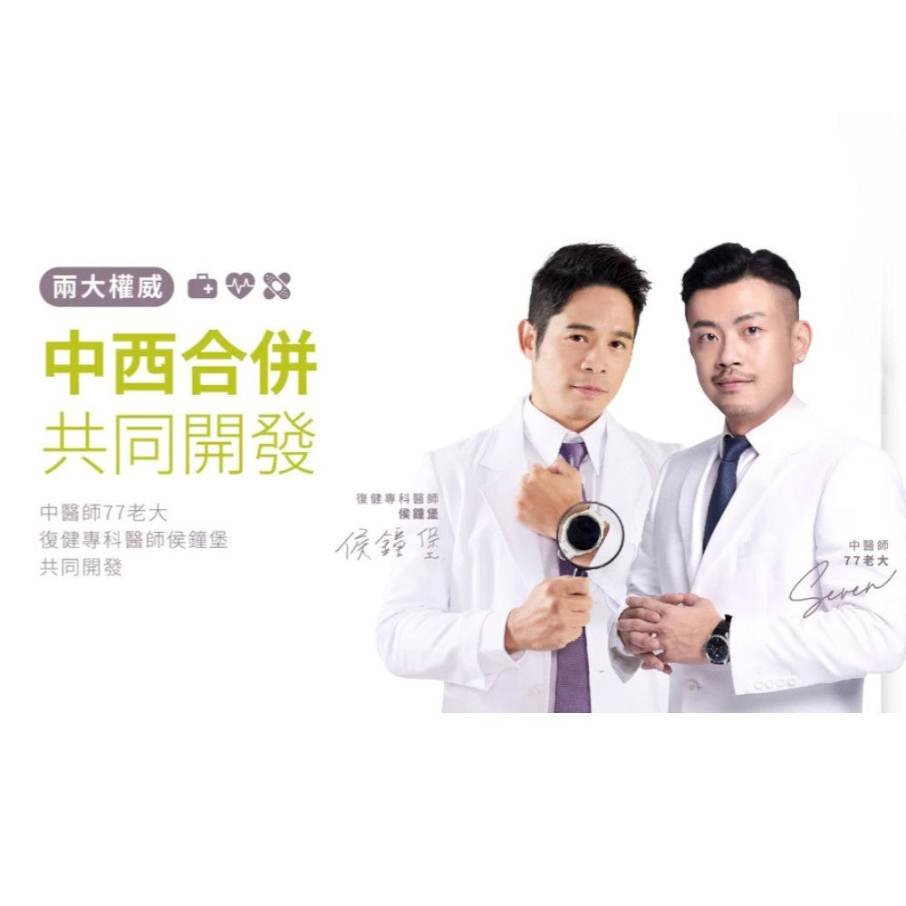 【Labe拉蓓】極孅閃電輕奶昔 6入/盒 低卡 高飽足感 白腎豆 BCAA 美國專利鉻 膳食纖維