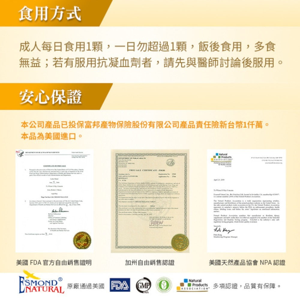 【愛司盟】維他命E軟膠囊 60顆/瓶 吸收率佳 小麥胚芽低溫壓榨 穩定活性 維生素E