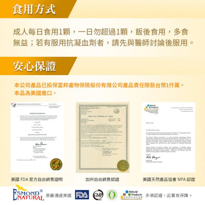 【愛司盟】維他命E軟膠囊 60顆/瓶 吸收率佳 小麥胚芽低溫壓榨 穩定活性 維生素E