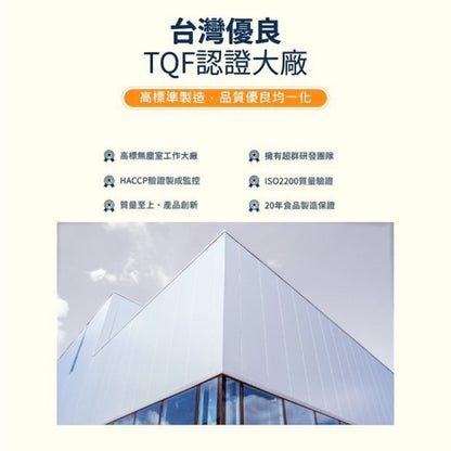 【史瑪特寶】MATURE巨人果汁 6入/盒 兒童成長補給 鈣質加鋅 百香果口味 專利水解蛋黃粉 幫助入睡
