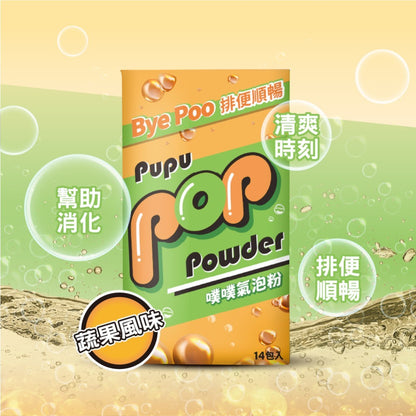 【百醫生技】氣泡粉系列 14包/盒 多種風味 低卡氣泡飲 藤黃果 專利酵素 高纖 珍珠粉 鐵質+Q10