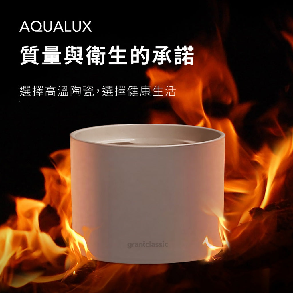 【Grantclassic】喝不停 AquaLux 寵物智能陶瓷飲水機 2公升大容量 陶瓷機身 寵物飲水機
