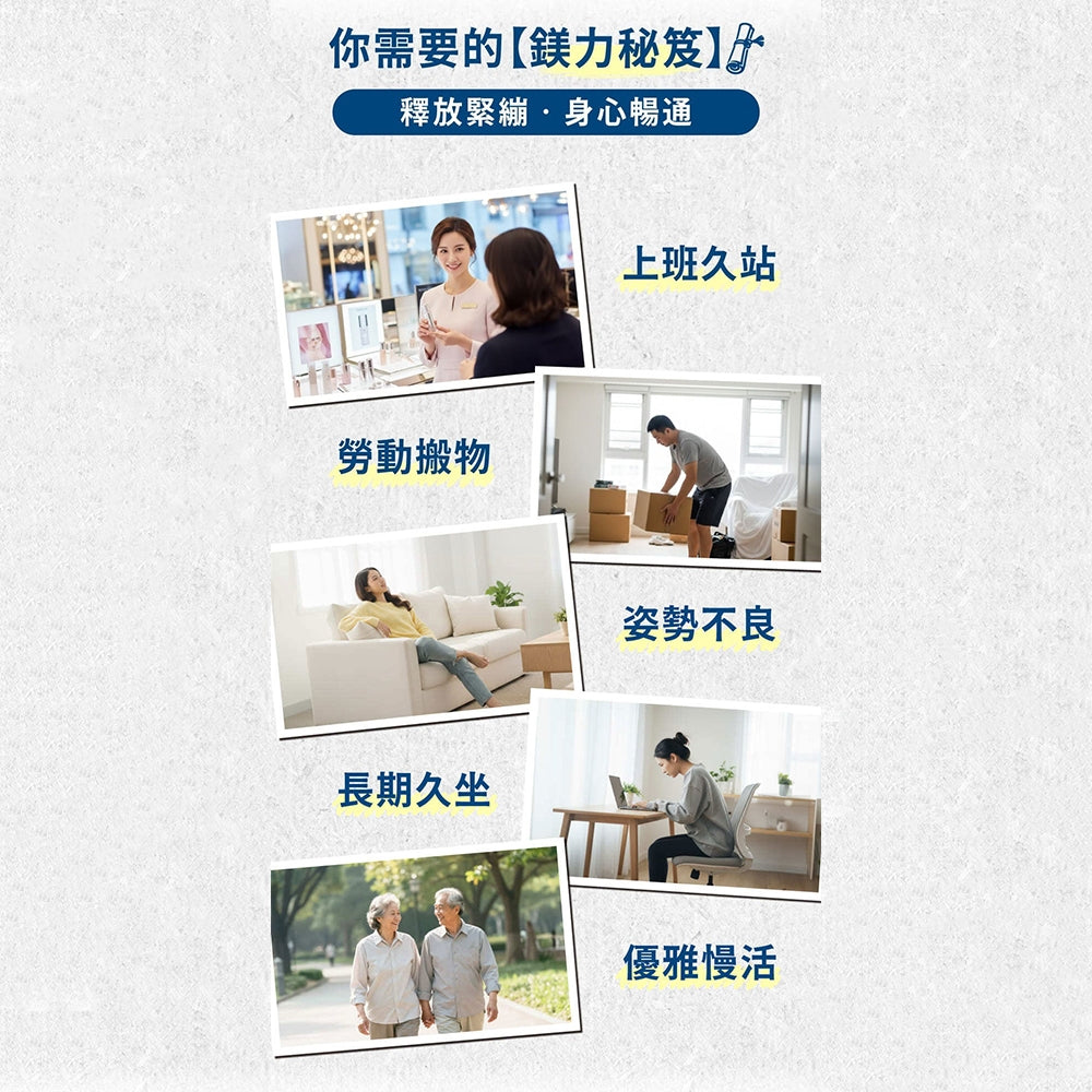 【德醫 Collagen】純粹海洋鎂膠囊 30顆/盒 天然海洋鎂Simag 溫和不刺激 幫助入睡 舒緩緊繃