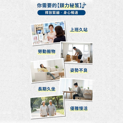 【德醫 Collagen】純粹海洋鎂膠囊 30顆/盒 天然海洋鎂Simag 溫和不刺激 幫助入睡 舒緩緊繃