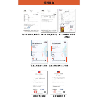 【堅心】能易復恢復蛋白 10包/盒 黑糖仙草 專利必需胺基酸 高碳水 運動修復 分離大豆蛋白 EAA