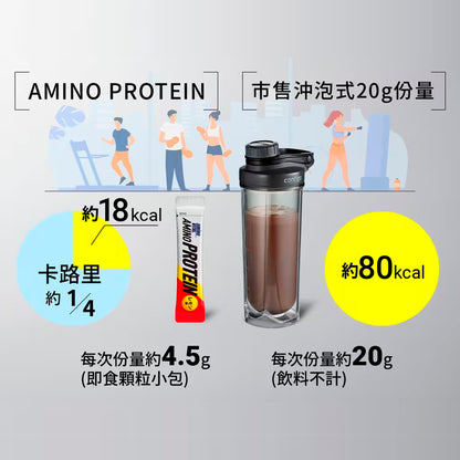 【aminoVITAL】胺基酸乳清蛋白 檸檬風味 10包/袋 日本原廠 新一代乳清蛋白 即開即飲 運動補給