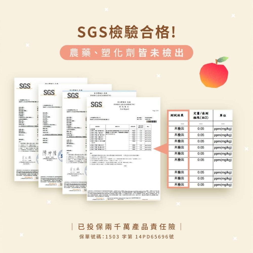 【Plus Day】蘋果洋蔥水 6包/盒 天然蔬果萃取 兒童適用 即開即飲 調整體質 促進代謝 蒸洋蔥水