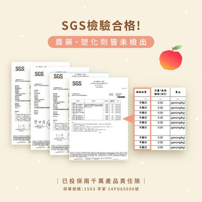 【Plus Day】蘋果洋蔥水 6包/盒 天然蔬果萃取 兒童適用 即開即飲 調整體質 促進代謝 蒸洋蔥水