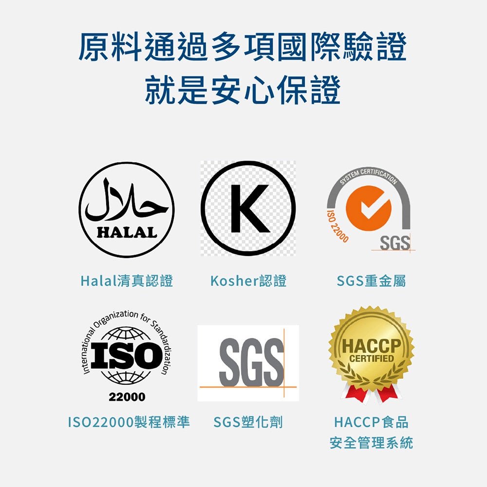 【好好時養】子時計畫-晚安膠囊 30顆/包 雙專利GABA EX 螯合鈣鎂 蘆筍萃取 睡前補給 舒適放鬆 商品介紹圖 9
