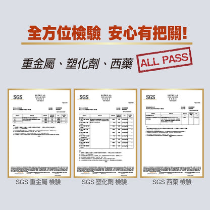 【果利生技】鋅動力馬卡鋅雙活膠囊 60顆/盒 紅黑馬卡 酵母鋅 精胺酸 BCAA 運動補給 男性保養