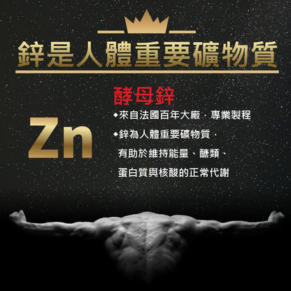 【果利生技】鋅動力馬卡鋅雙活膠囊 60顆/盒 紅黑馬卡 酵母鋅 精胺酸 BCAA 運動補給 男性保養