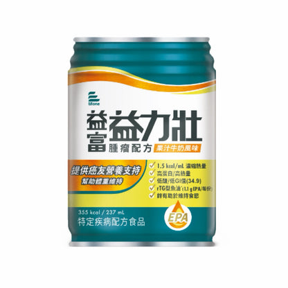 【益富】益力壯系列 2箱組(送贈罐) 營養均衡配方 給力美力均力 14優纖16 17 20 糖尿病 腫瘤