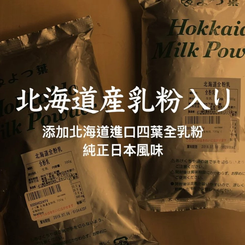 【Dripo】牧場系列即溶飲品 25條/盒 多口味任選 咖啡牛乳 培茶牛乳 玉米濃湯 蘑菇濃湯 即溶飲品