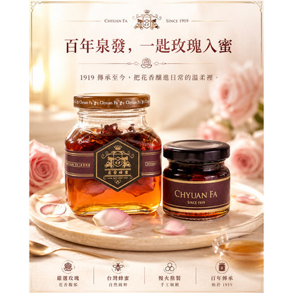 【泉發蜂蜜】百年招牌花香蜂蜜醬系列 玫瑰/桂花/茉莉/鴨掌木 50g/250g 100%純蜂蜜 無添加認證