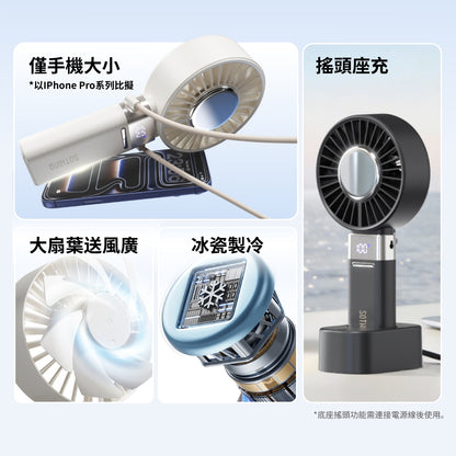 【向物】折疊冰敷高速大手持風扇-冰炫Max 100檔風速 超導冰磁片 加大面扇 LED數顯 隨身風扇 桌扇