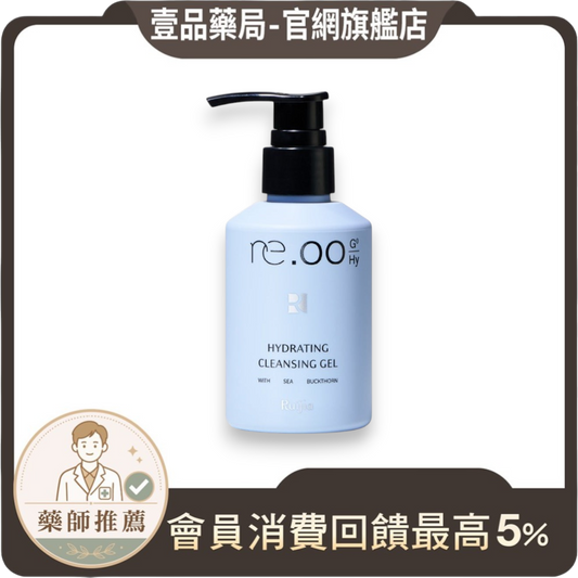 【露奇亞】re.00 肌潤水感洗卸凝露 150ml 菌叢平衡七胜肽 洗卸合一 溫和潔顏 全膚質適用 清爽水感