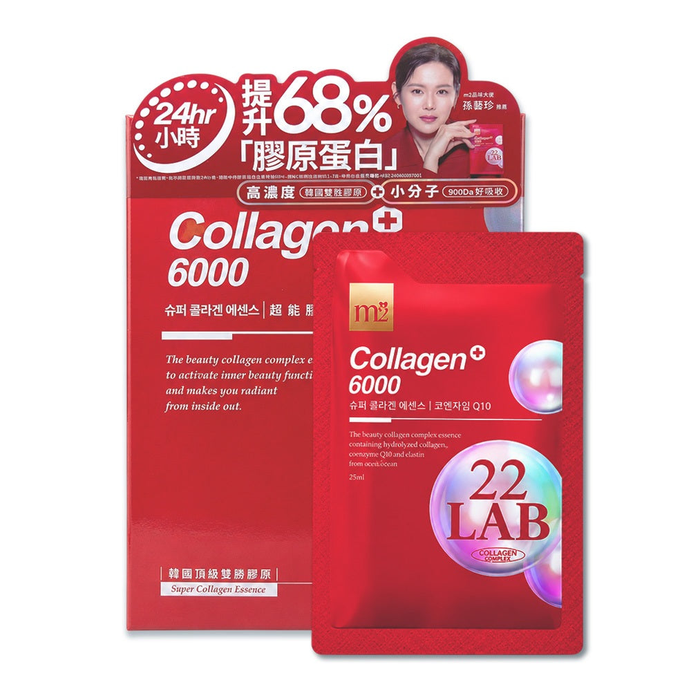 【m2美度】超能膠原飲 8入/盒 雙專利 魚膠原蛋白 蠶絲蛋白 無腥味好入口 莓果風味 即撕即飲 養顏美容