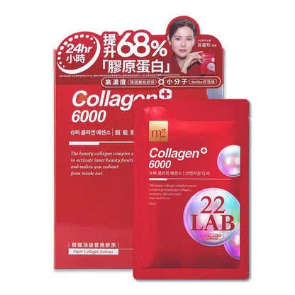 【m2美度】超能膠原飲 8入/盒 雙專利 魚膠原蛋白 蠶絲蛋白 無腥味好入口 莓果風味 即撕即飲 養顏美容