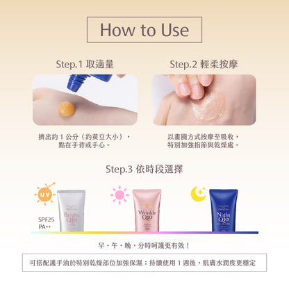 【KOSE】Q10活齡極緻護手霜 60g 抗UV 保濕因子 菸鹼醯胺 保濕鎖水 清爽不黏膩 手部保養