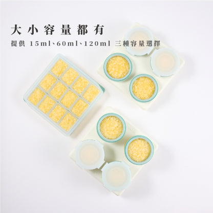 【2angels】矽膠副食品儲存杯 4入組(含杯架) 60ml/120ml 食品級矽膠 備餐加熱 堆疊收納