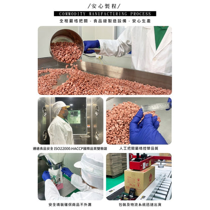 【薌園】糙米米果 70g 地瓜 南瓜 洋蔥 甜菜根 紫山藥 菠菜 台灣糙米 無麩質非油炸 無香料色素防腐劑