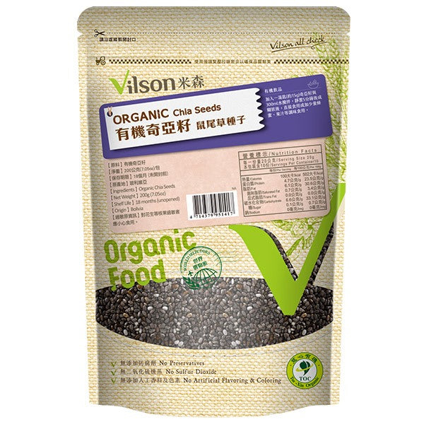 【米森】有機奇亞籽 200g/包 玻利維亞原產 有機級鼠尾草籽 奇亞籽原籽 輕食必備 飲品果昔配料