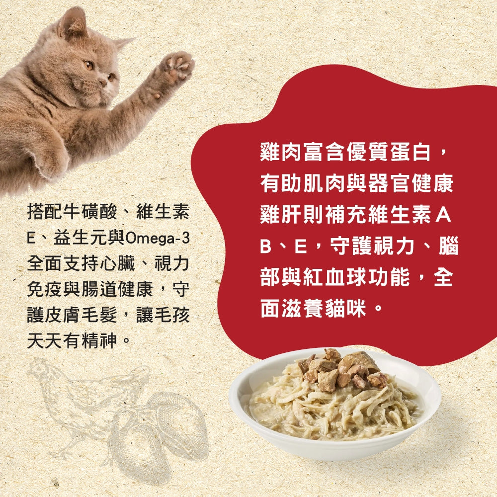 【Pawta波塔】 貓主食餐包 70g/包 五種口味 肉泥質地 無穀配方 天然益生元 全齡貓適用 貓咪主食【壹品商城】
