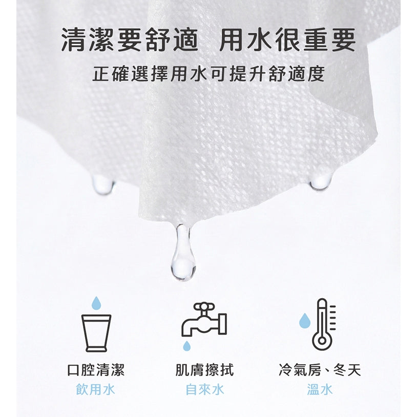 【妙妙熊】口腔清潔巾 200張/盒 網紋材質 親膚不刮 沾水使用 嬰幼兒口腔護理 日常清潔