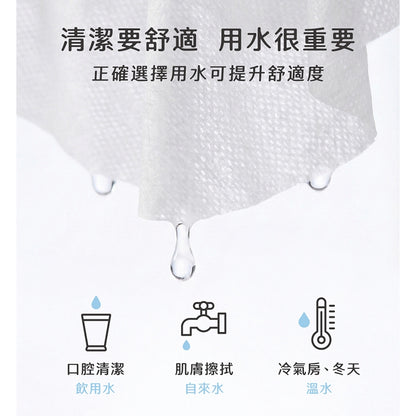 【妙妙熊】口腔清潔巾 200張/盒 網紋材質 親膚不刮 沾水使用 嬰幼兒口腔護理 日常清潔
