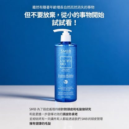 【SMIB】1000億乳酸菌強健髮根養護洗髮精 400ml/瓶 韓國熱銷 藍銅勝肽+生物素 無矽靈 控油蓬鬆