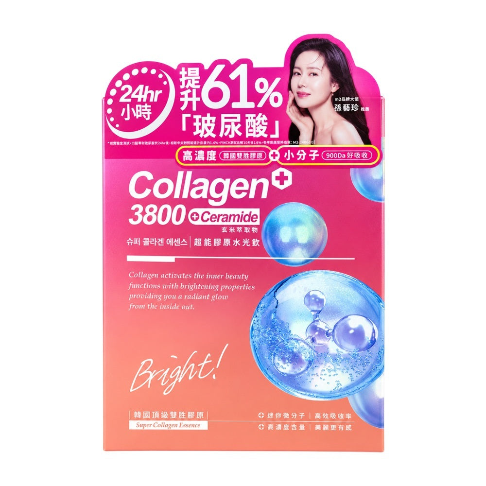 【m2美度】超能膠原水光飲 8入/盒 原廠正貨 防偽雷射標籤 韓國雙胜膠原 玻尿酸+神經醯胺 蜜桃風味