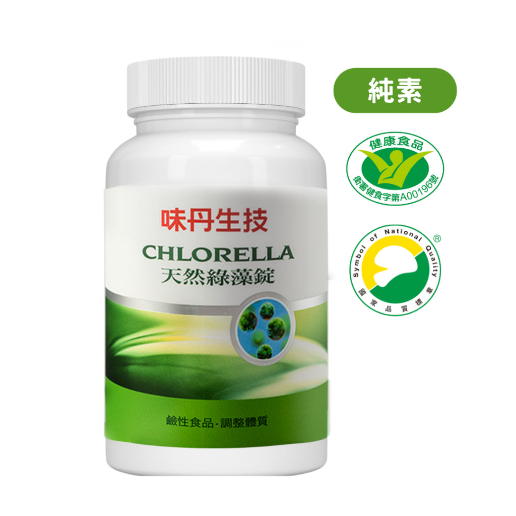 【味丹生技】天然綠藻錠 600錠/盒 健康食品認證 嚴選綠藻 純素 提升保護力 促進新陳代謝 營養補給