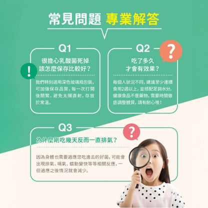 【味丹生技】綠藻+乳酸菌錠 160錠/盒 健康食品認證 芽孢乳酸菌 果寡醣 幫助消化道機能 排便順暢