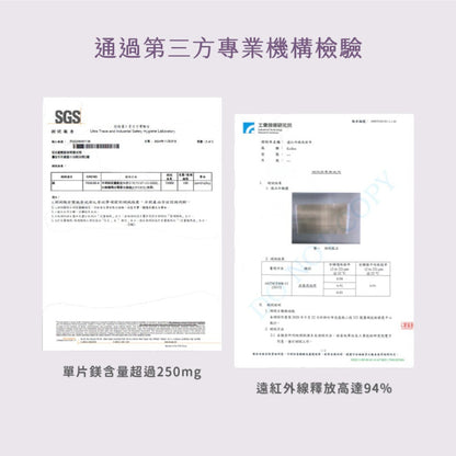 【科樂思Kollos】休眠時刻精油能量貼布 5片/包 遠紅外線礦石粉 植萃精油 鎂鹽添加 舒緩放鬆 安心好眠