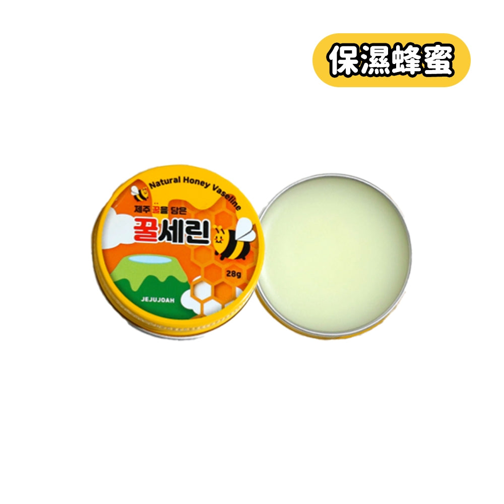 【atour】萬用潤肌小圓餅 28g/盒 柑橘 蜂蜜 神經醯胺 植萃天然原料 水潤不黏膩 隨身小巧罐