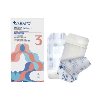 【TAICEND泰陞】疤痕貼片(未滅菌) 5片/盒 多款尺寸可選 原廠公司貨